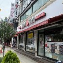 방이샤브샤브칼국수 이미지