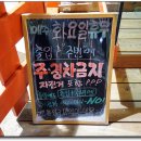 명륜동-10 이미지