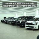 순금모터스 | CN모터스 카니발 하이리무진 10년 연속 1위 기념! 본사 전시장 CN페스타 역대급 혜택 총정리