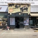 궁내동톨게이트입구 이미지