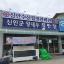 현대수산동물병원 이미지