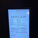 향기구포국시 | 아모리스 역삼 하객으로 다녀온 강남웨딩홀