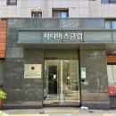 센트럴스위트 경로당 이미지