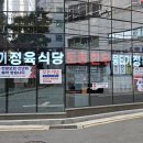 정육식당 이미지