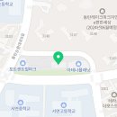 메가프라임잉글리시아이학원