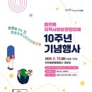 인천광역시 보건환경연구원 앞 이미지