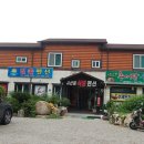 시산해식당 네이버블로그