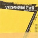 큰별출판사