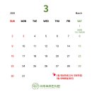 마추펴추한의원 이미지