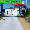 장수사과원예농업협동조합 이미지