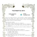 (의)서봉의료재단 보강병원 이미지