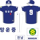 망운중학교 이미지