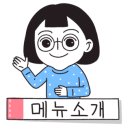 복화정 이미지