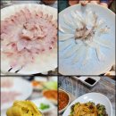 혜선이네횟집