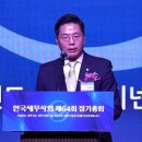 한국법무사연합