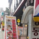 우원사우나 이미지