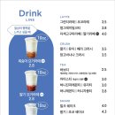 베러먼데이구리갈매비발디점
