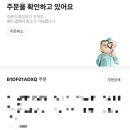 아수라떡볶이 김해점