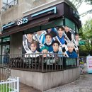 GS25 성동체육센터점