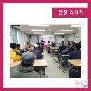 종로지역자활센터