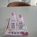 엔젤어린이집 | [정관 육아]설 연휴 끝! 미열로 아이엔젤 소아과 방문 (ft. 콜대원 키즈)
