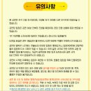 인천광역시문화예술회관 대공연장 | TOP7 인천 콘서트 예매 정보│티켓예매·날짜·시간·좌석배치도·공연장정보(인천문화예술회관 대공연장)