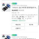 공임나라대전회덕점 이미지