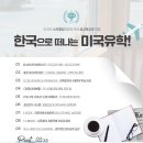 위트영어교습소