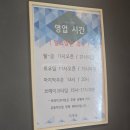 이쿠조 - 중구 달구벌대로445길 16-17 | <원주 이쿠조> 지정면 기업도시 라멘 맛집 이쿠조