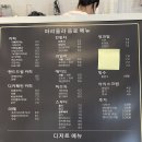 마리올라 | 아산 신정호카페 마리올라 마늘바게트 맛 최고 솔직후기