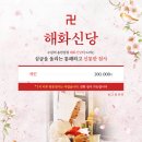 경기도 수원시 장안구 창훈로29번길 이미지