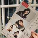 이경미 &amp; 무라지 카오리 한일우정음악회 241122 후기