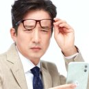 다비치안경사상초교옆점 이미지