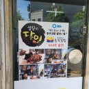 통영뱃머리충무김밥 - 진주시 진양호로 381 | 통영뱃머리충무김밥