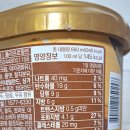 구구식품