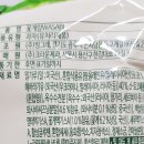 빙그레판매원