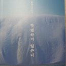 부산대순저씨 이미지