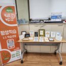 역곡3주민지원센터 이미지