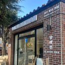 담백한 앞산 본점 이미지