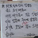 김밥공방도마소리