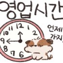 GS석촌주유소 이미지