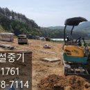 논산건설중기 이미지