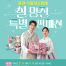 협동식품 이미지