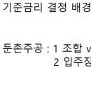 함께걷는부동산공인중개사사무소 이미지