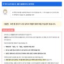 토탈카크리닉 | 마운자로 처방받으러 일본 가기