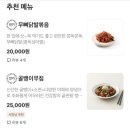 인생야식포차