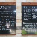 세종떡방