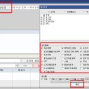 (주)대주바이오 | 주식 단테 오전장 급등주 단타 무료 조건 검색기 따라 만들기 후기 키움 영웅문 HTS