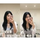 헬로우동물병원 여의도점 | [서울 동작] 직장인 1:1 메이크업 레슨 후기 민낯살롱 상도점