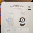 새로나모 | 하남 스타필드 네스프레소 아이스 코코넛 바닐라향커피 후기